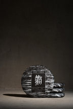 Essence | Young Sheng Puerh