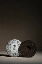 Shou Puerh Vessel Set | Dark