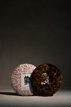 Reverence | Shou Puerh & Aged Tangerine